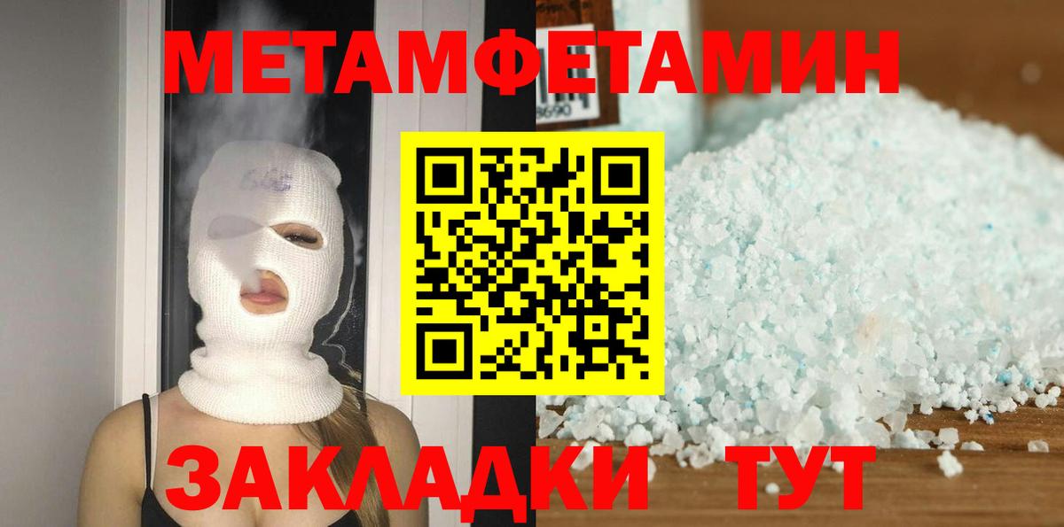 АМФ VHQ Апатиты