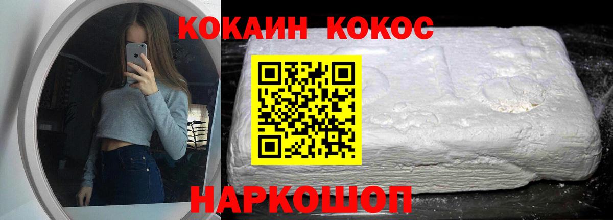COCAIN Fish Scale Апатиты