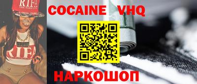 синтетический гашиш Моздок