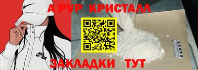 винт Можга