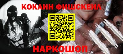 синтетический гашиш Моздок