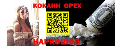 винт Можга