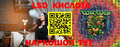 синтетический гашиш Моздок