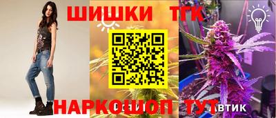 синтетический гашиш Моздок