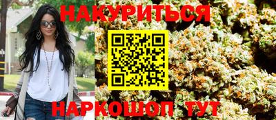 синтетический гашиш Моздок