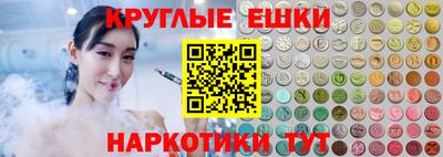 синтетический гашиш Моздок
