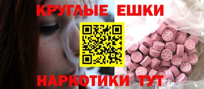 синтетический гашиш Моздок
