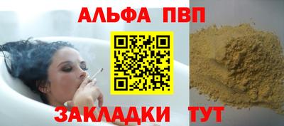 винт Можга