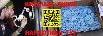 синтетический гашиш Моздок