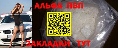 винт Можга