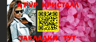 винт Можга