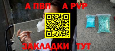 синтетический гашиш Моздок