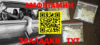 синтетический гашиш Моздок