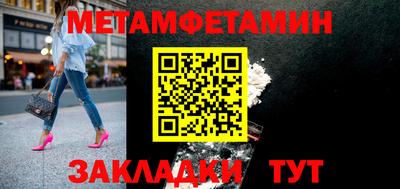 винт Можга