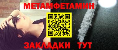 винт Можга
