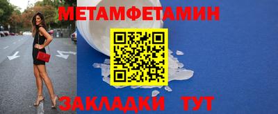 винт Можга