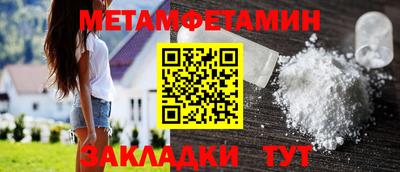 винт Можга