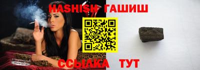 синтетический гашиш Моздок