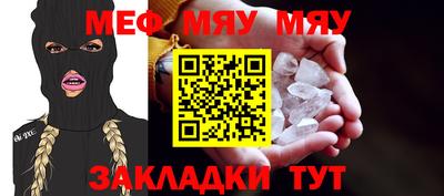 синтетический гашиш Моздок