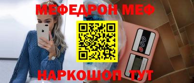 синтетический гашиш Моздок