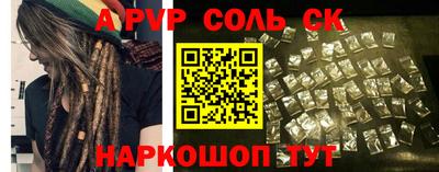винт Можга