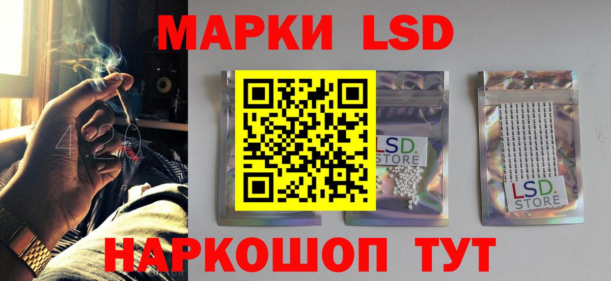 Апатиты  ЛСД экстази ecstasy  Лсд 25 экстази кислота  Вход с VPN 