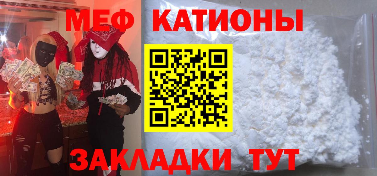 Мефедрон  купить наркотики цена  Вход с VPN  Апатиты  МЕФ мука 
