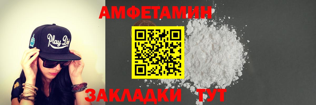 МЕТАМФЕТАМИН Methamphetamine Апатиты