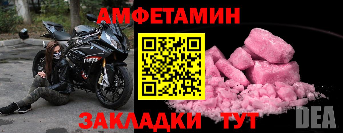 Апатиты  Метамфетамин винт  Вход с VPN  Метамфетамин винт 