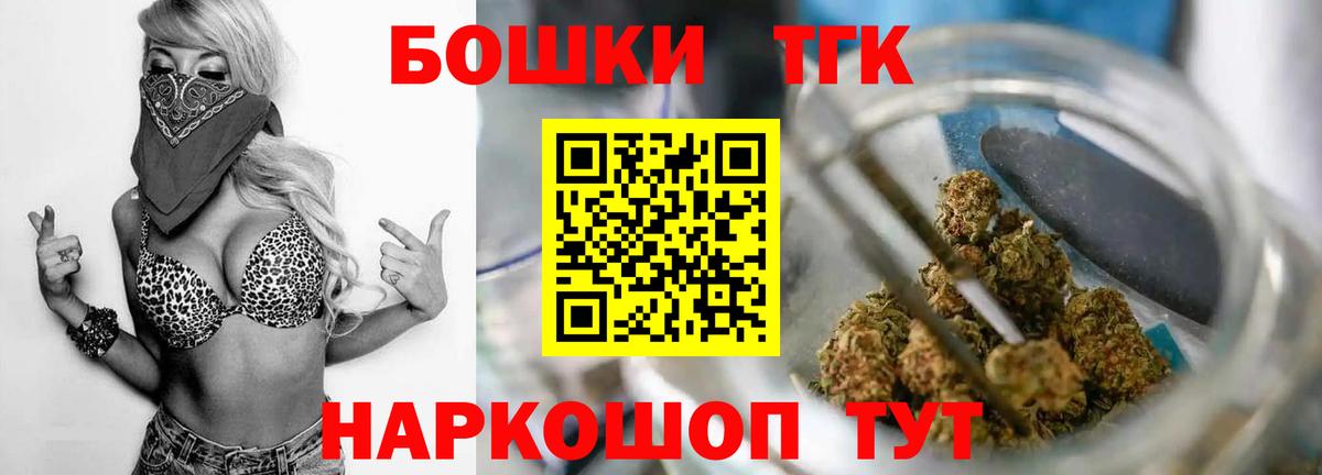 Каннабис конопля  Шишки марихуана White Widow  Апатиты  Вход с VPN  Канабис AK-47 